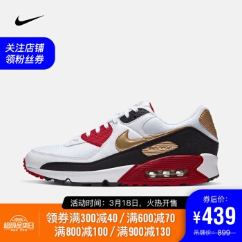 耐克 NIKE AIR MAX 90 男子运动鞋 CU3005 CU3005-171 42