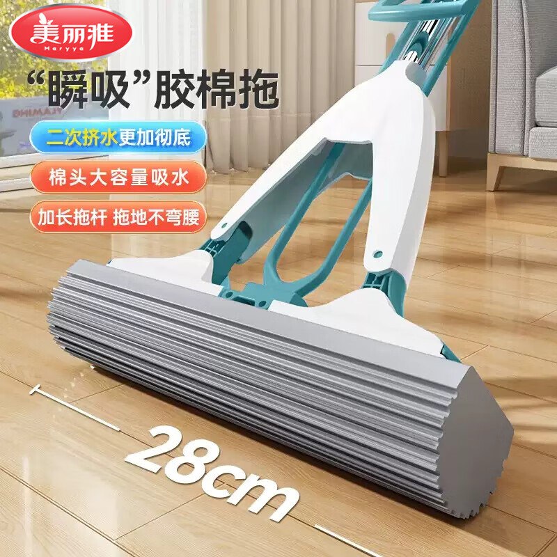 19.9元 美丽雅 净爽对折胶棉拖 28cm共2拖头领 