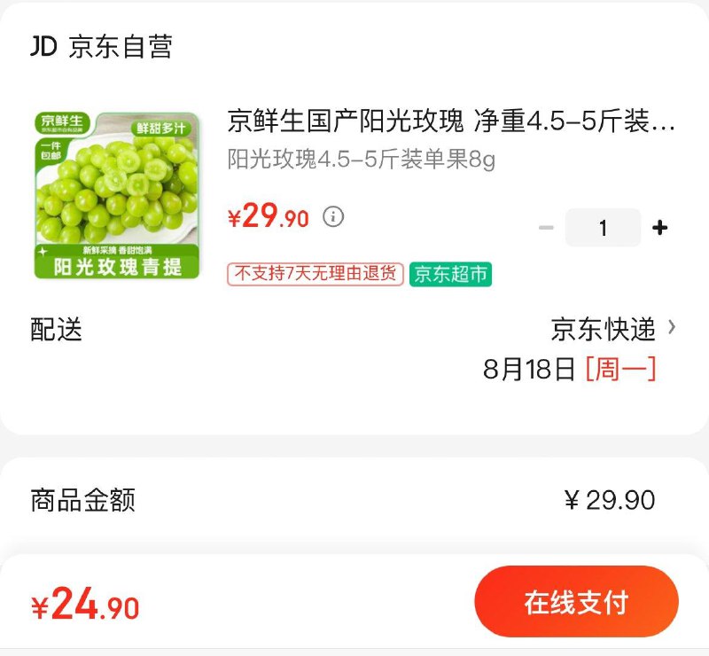 领10-5券