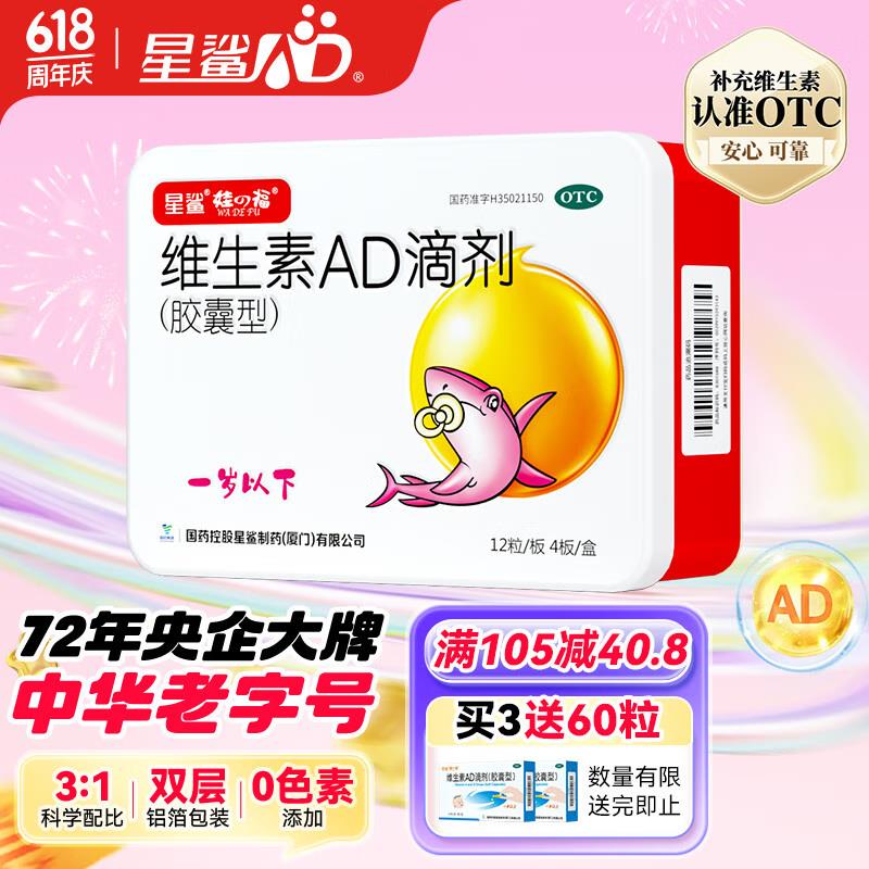 领105-40.8券