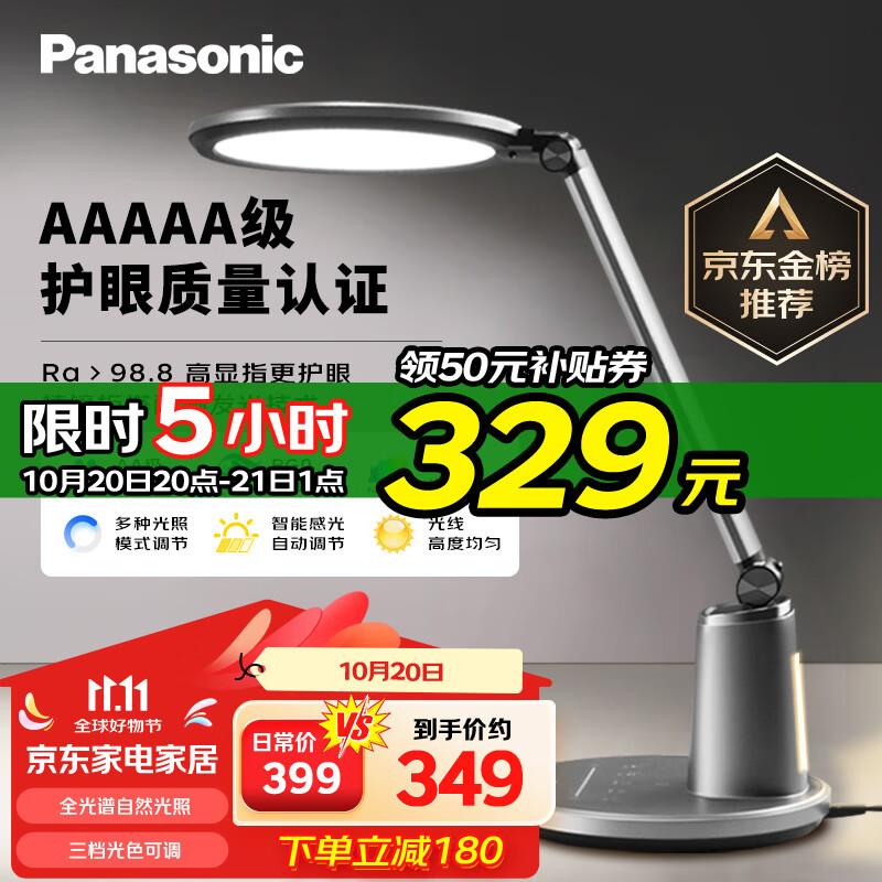 用200-20补贴奍