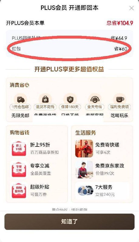 也可以试试其它品牌
