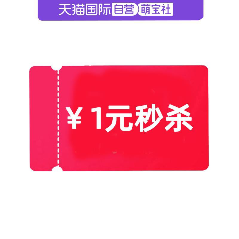 25-8的店铺劵，楼上国际可以叠加/ CZ0001  dl480.kuaizhan.com/?CXOnWeqjLlx /:/ CA1371/