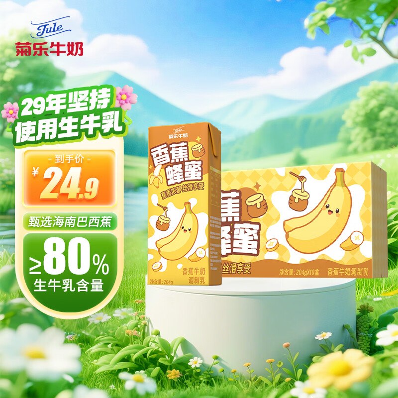 跳转app ,下拉有2-1全品卷