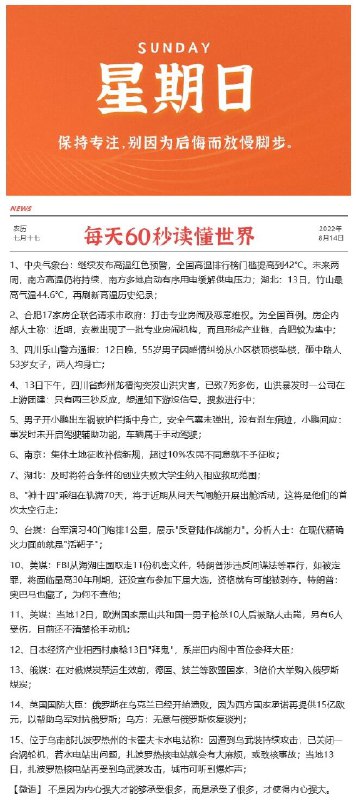 晚安，祝大家做个好梦哟~楼上整理了很多好价 都能上早起的记得去翻翻记录看看每天0点 10点注意群内更新吧~