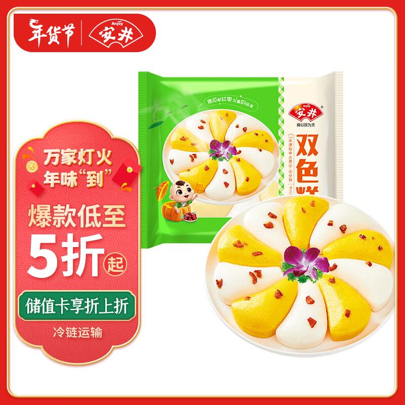 浏览宝贝如有砸落6-5奍安井 双色糕280g，4.9亓