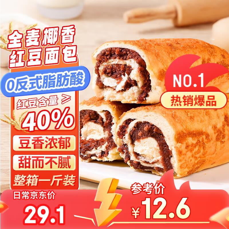 嘟赴 蛋糕点心149-20 凑200-20和八折 跨店后0