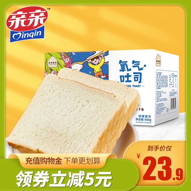 0点12.9元【亲亲旗舰店】氧气吐司乳酪夹心面包680g(AAPMXUkzHjG)/ 亲亲出品 必属精品 尤其面包---京享红包每天3次
