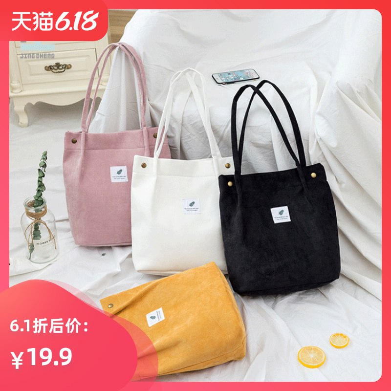 0点 新款灯芯绒单肩包  (ECW51IX7ldq)    9.9亓618 虹包来袭每天各三次京东：