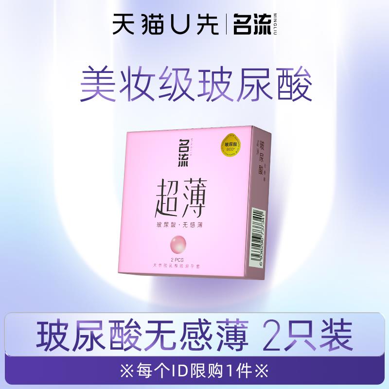 20点1名流 2只1/ CZ8864 /dxdG3Op73Fl// 全品抵扣 m.fanli.me