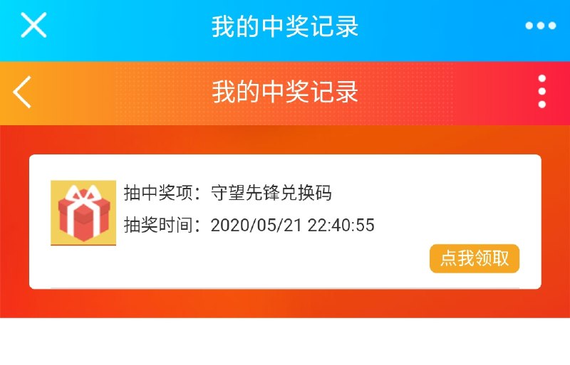 过气游戏 现在免费送