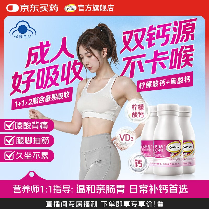 先领399-60补贴卷