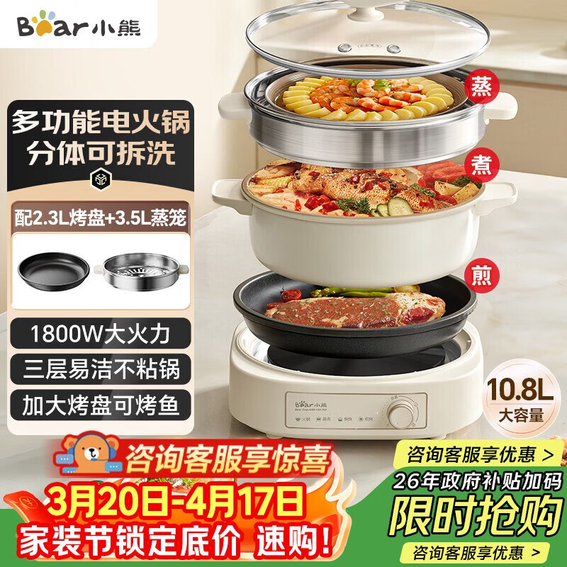 先领200-34优惠卷