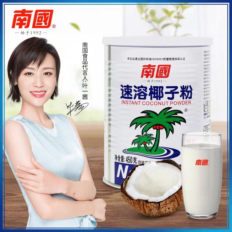 南国海南特产速溶椰子粉 (iUru17LErQ4)     23.9元微信公众号：科技花