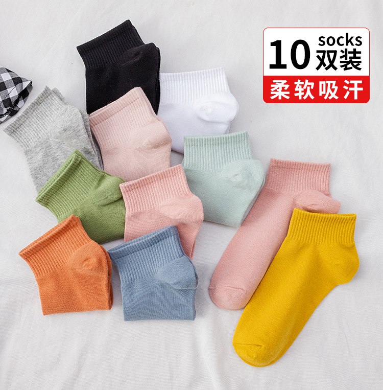 14.9元【甄炫旗舰店】夏季薄款ins潮浅口短筒袜10双(SYyG2K26TOS)/