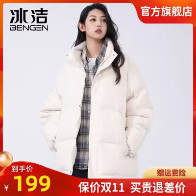 0点开始 99💵 冰洁官方旗舰店新款纯色休闲简约面包棉服)bzjpWbXCcCJ)/ CZ11//