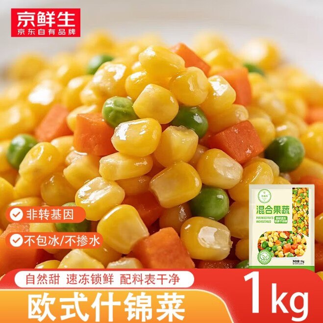 自营京鲜生 什锦蔬菜1000g