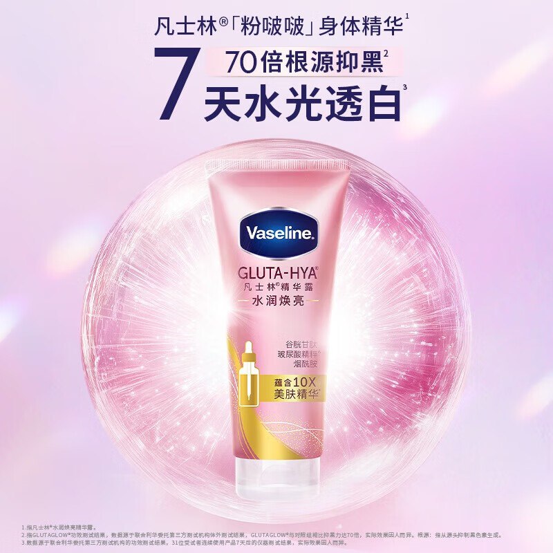 先领2张卷