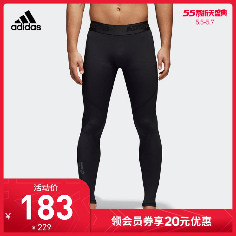 ③凑单1件 合并付款后退凑单   