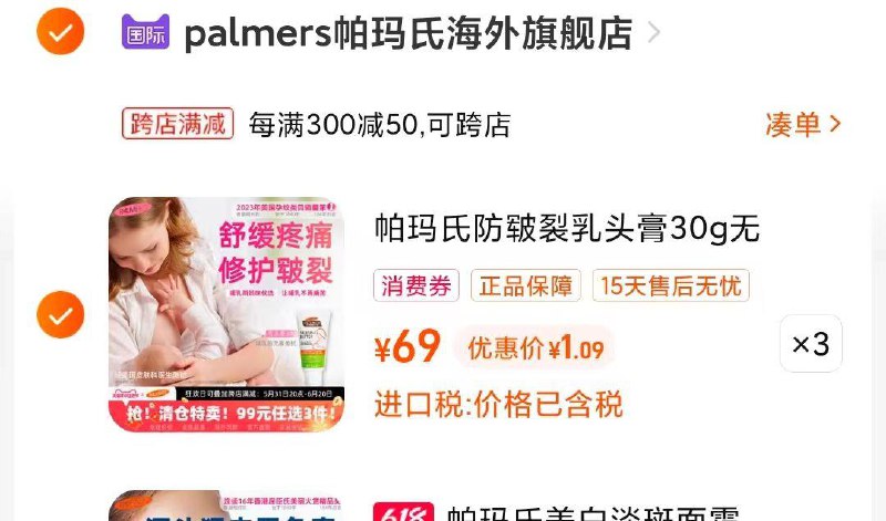 / CZ3741 /wLG9WD1xtSP//:/ CZ00/首页999-300券凑------𝙅𝘿  超级红包u.jd.com/ksO3wQA