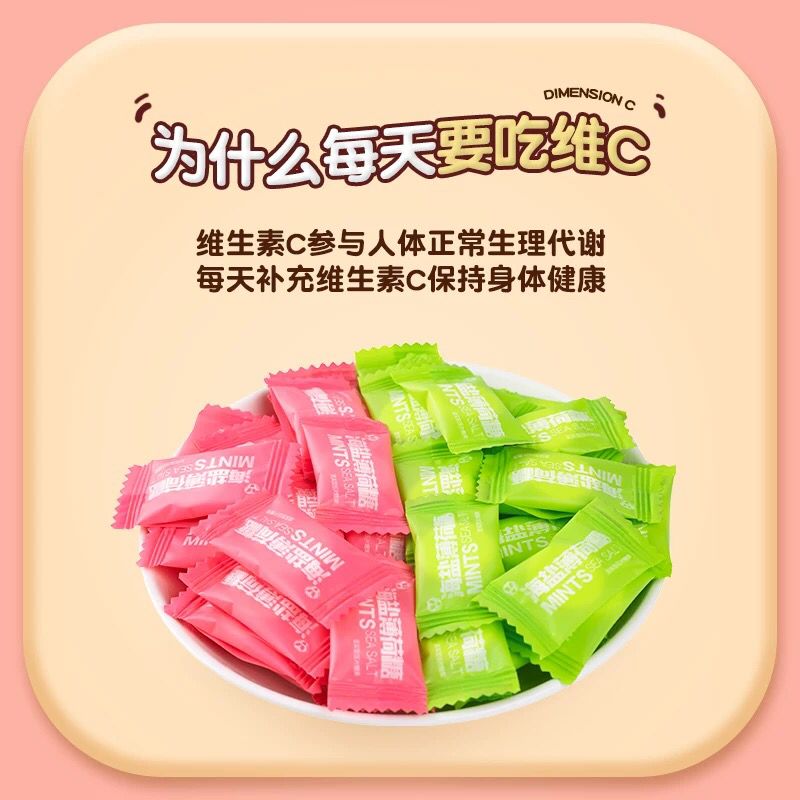 好日子维c陈皮含片0点6.9元 多口味 (YsJT1gSxHrS) 内购返利网站： m.zaihua.me