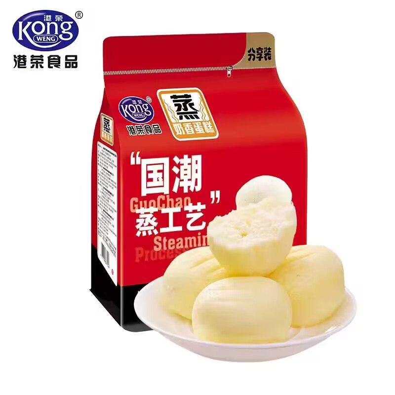 11.9💵【港荣旗舰店】港荣奶香味蒸蛋糕面包325g)b2kZWakp8C1)/ CZ11//很浓郁的奶香味 口感绵密厚实独立包装  做早餐  充饥刚刚好
