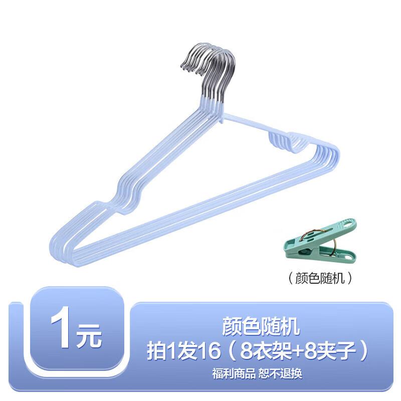霍尼韦尔 8个衣架8个夹子【1】 