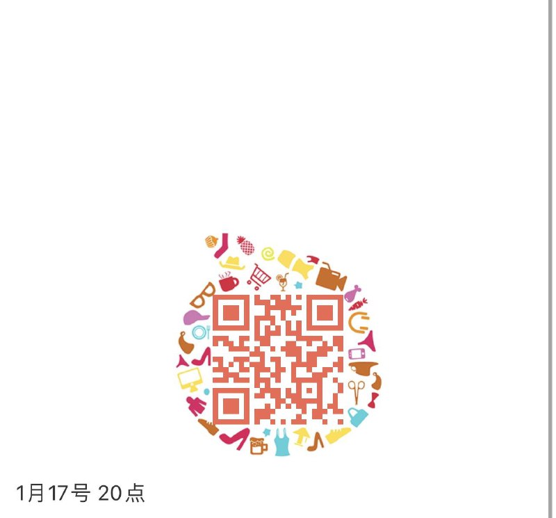 20点年货节 d.618day.com/HNY