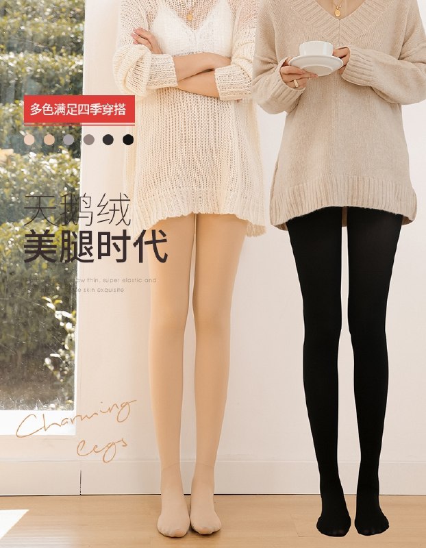 0点后下单 先领券 13.9元宝娜斯裸感春秋打底裤2条(IawaXH32Dsm)/