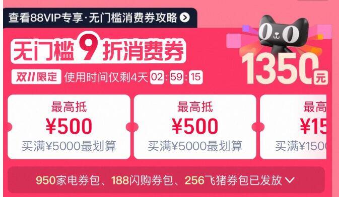 1来个坦博尔羽绒服方案👇淘宝打开口令下拉页面！88用户把消费券荃拿取了京东每日红包 u.jd.com/B6LfD0s淘宝每日红包 m.tb.cn/h.S7EJjqa