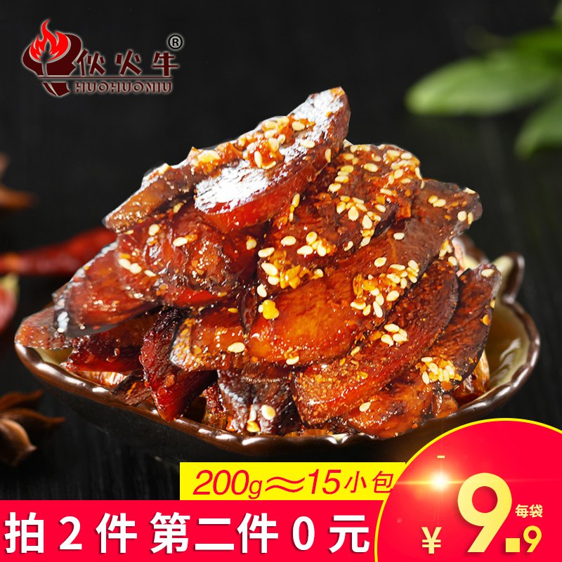 伙火牛麻辣风干肉100g，第2件4亓原价19.9，立减券后7.9  (KB3E1rb42Hm)