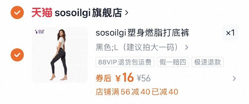 16亓sosoilgi塑/身鲨鱼裤/ CZ3559 9/dzKs4QmGZyU// AC01://