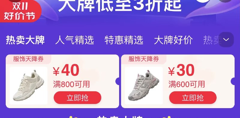 领600-30服饰卷  $j95EWd2Wj6N£/ $/ CZ11