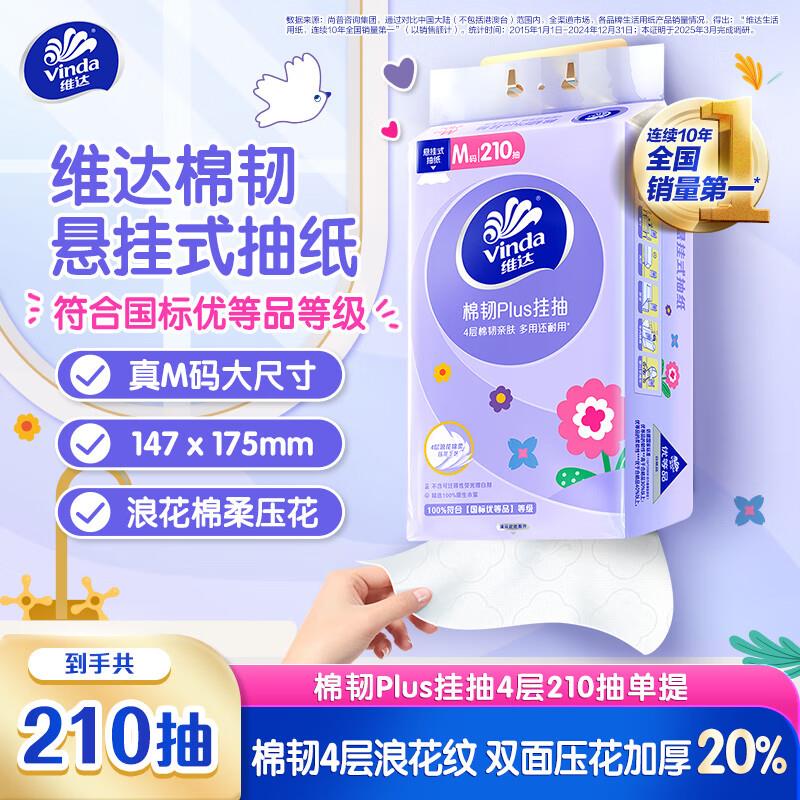 眇殺会场 翻到产品加购拍下1亓