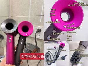 259元【华强北戴森同款】负离子无叶电吹风机)f6Hvd947P2m)/ CZ1111/华强北最新产品来啦~和戴森的外观完全一模一样戴森有的功能这个也全都有！！风力3档，温度3档可调~滑动开关，一键冷风定型！