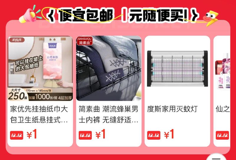 页面下拉 多款1亓 按需