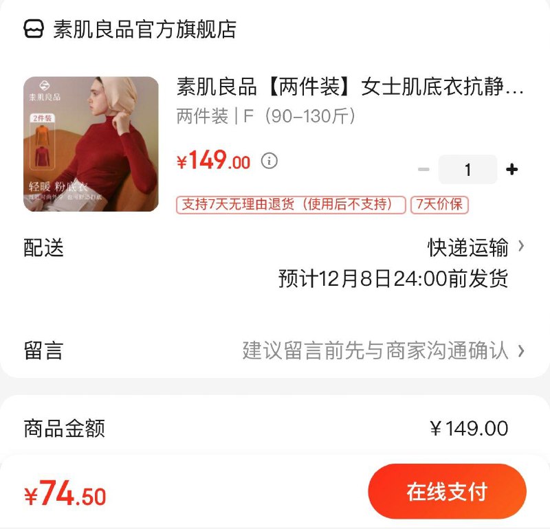 领5折券
