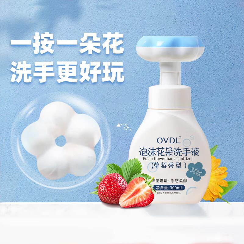 洗手液砸卷0拍2件