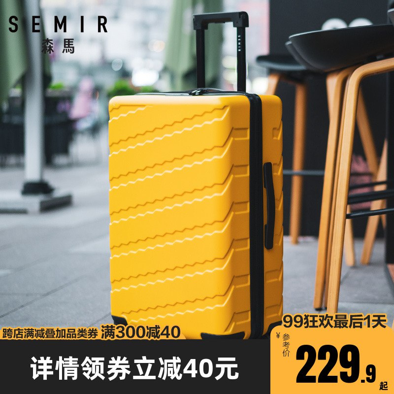 ①领券加购物车1件②领商品下300-10购物券（重点）森马旅行箱男20-26寸拉杆箱  (2VCfcVYkNWq)
