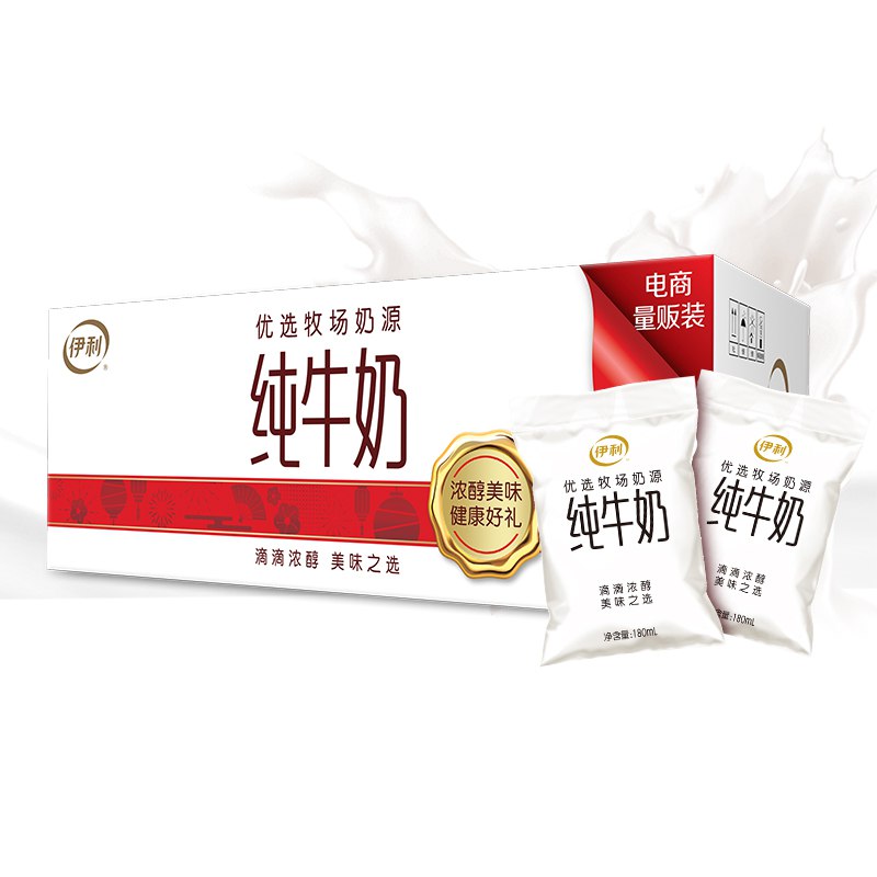 伊利 透明小白袋 新鲜纯牛奶 180g 16袋/箱 超高温灭菌乳