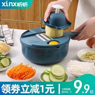 7.9元 昕昕家居旗舰店厨房神器多功能削土豆丝切菜机(Dc1b2C5NedC)/  CZ1111