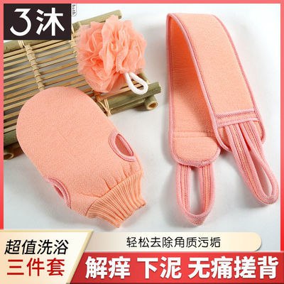 搓澡巾搓澡神器拉背条浴花洗澡用品成人搓澡强力去污沐浴球套装