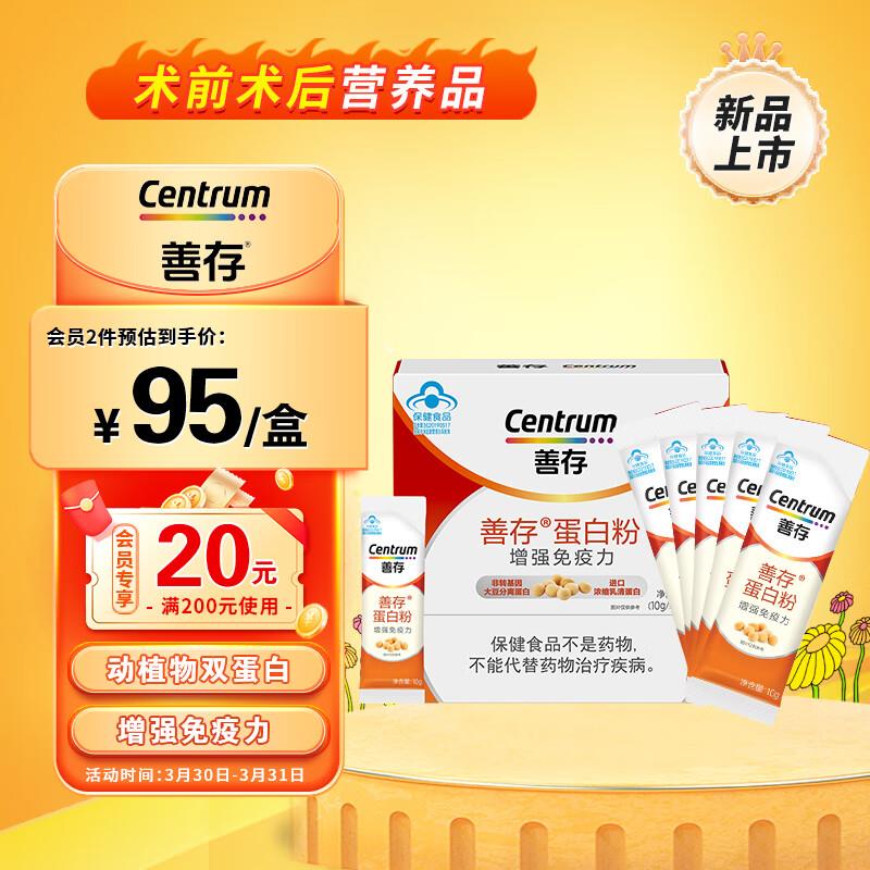 健康5yuan无门槛