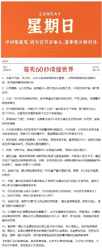 今晚很多好价 早起爬楼看看每天都会更新很多好价神价哦0点/10点 日常都有 多多留意小伙伴们晚安 没事多看群