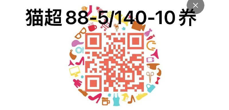猫超88-5 140-10