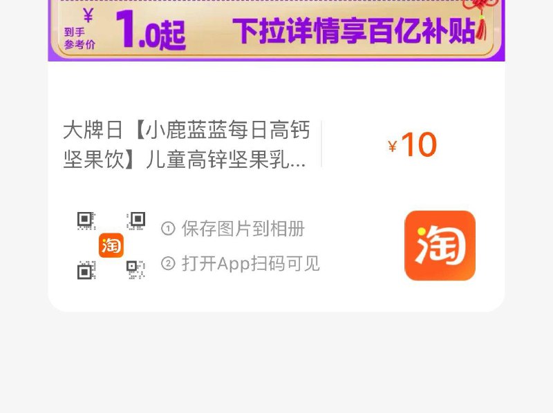 tb扫图1亓