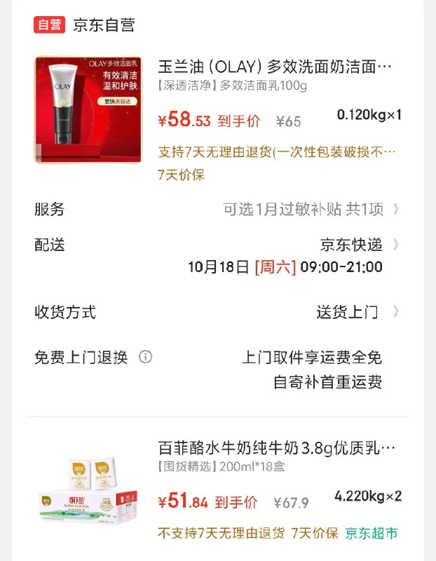 先领200-20卷
