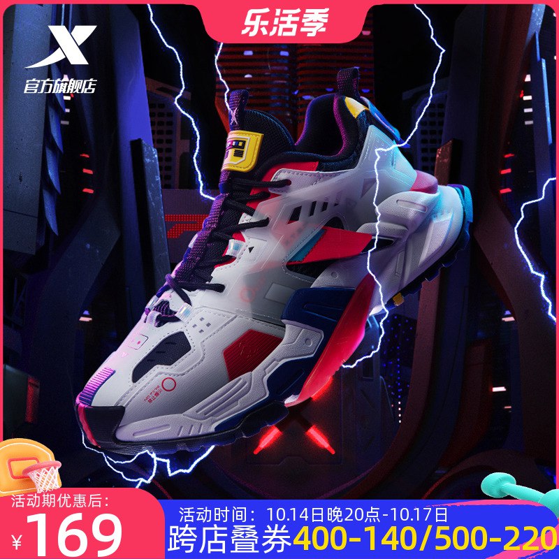 169元 特步休闲鞋老爹鞋男穿着舒适,轻盈轻质,舒适脚感！轻便不累脚,宽松舒适不挤脚！)DPKG2zc6I46)/ CZ11/