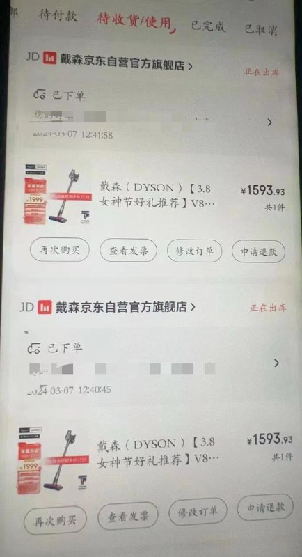 领