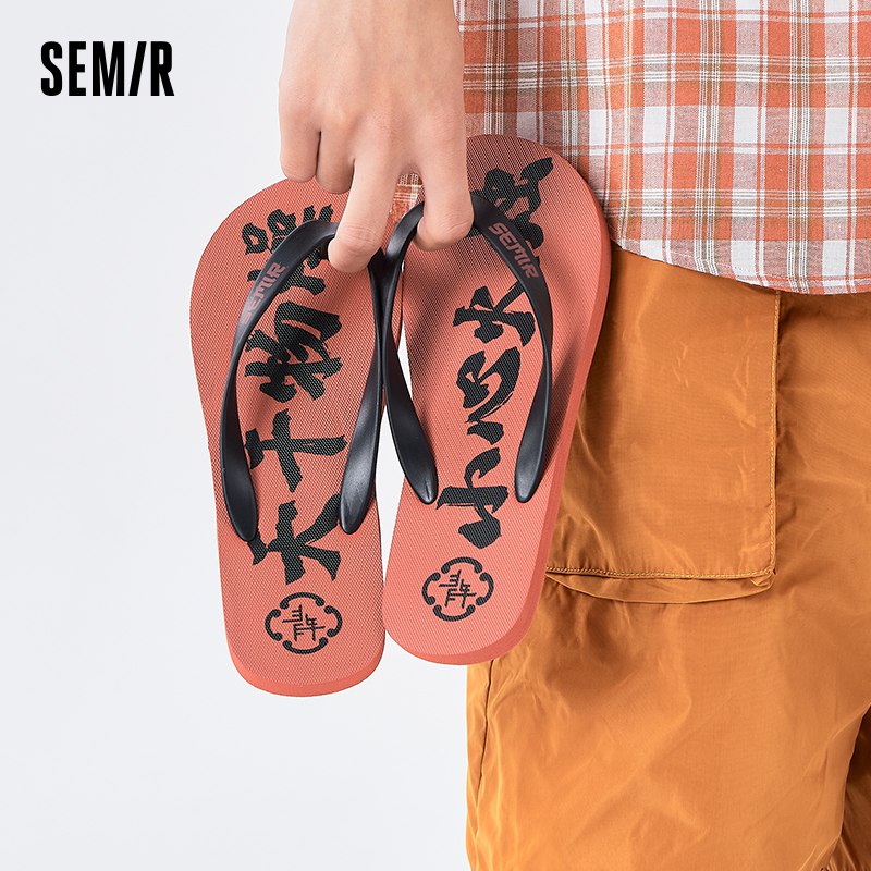 14.99元 森马官方outlets店森马 男女士撞色沙滩人字拖￥GHDV2PVwiVL￥/